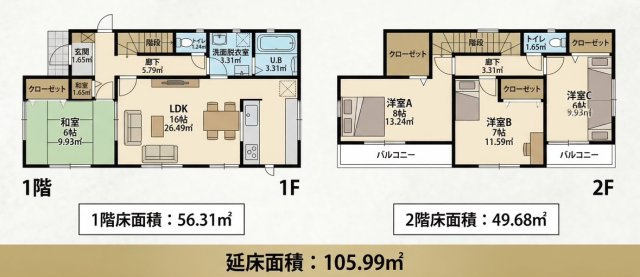 【間取り】 | 小田急線「本厚木」中古戸建
