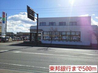 ヴァーレンスＡの周辺|東邦銀行まで500m