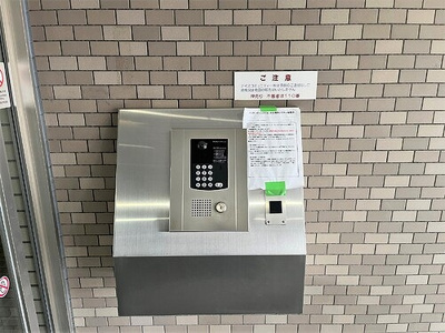 【その他】 | ナイス・ステージ・宇都宮参番館 | オートロック　※前回募集時2025年2月の写真