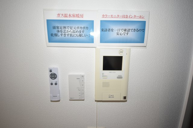 ラムール難波西