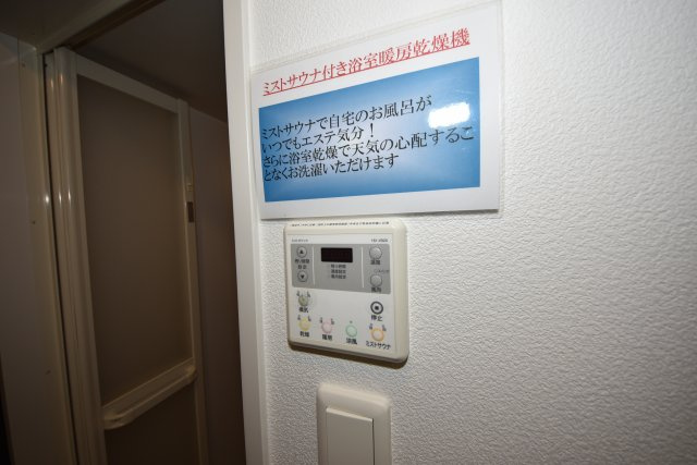 ラムール難波西