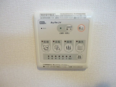 【その他】 | エクセラン・シャトー | 浴室乾燥機