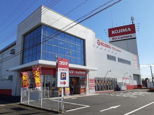 【周辺】 | アルカンシェル | コジマ真岡店まで1010m