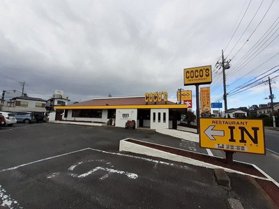 【周辺】 | アルワクトＣ | ココス真岡店まで1000m