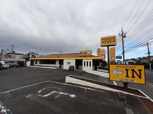 【周辺】 | アルワクトＣ | ココス真岡店まで1000m