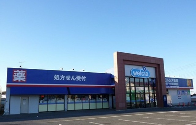 【周辺】 | アルワクトＣ | ウエルシア熊倉店まで890m