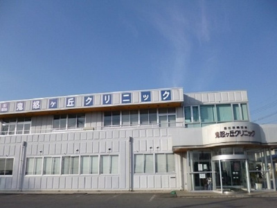 【周辺】 | プレステージ | 鬼怒ヶ丘クリニックまで800m