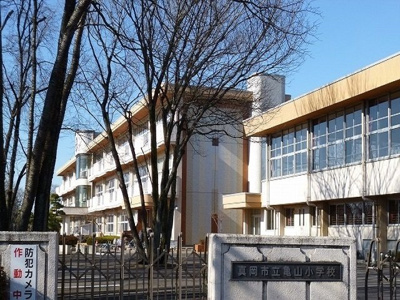 【周辺】 | ルピナス | 亀山小学校まで1100m