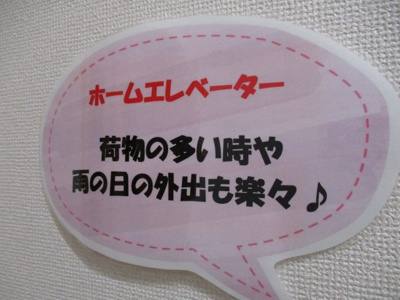 【その他】 | 山手三丁目22番15号（B-12）