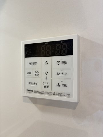 【発電・温水設備】 | リーブルガーデン倉敷茶屋町第3 (全1棟) | 追い焚き機能付きオートバス