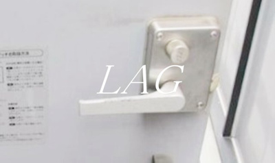 【セキュリティ】 | はちすか楼 | 内鍵です。