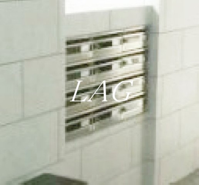 【その他共用部分】 | 東品川シティハウス | 集合ポストです。