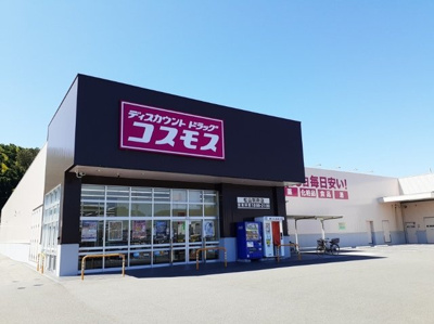【周辺】 | サンライズ別府 | コスモス松山別府店様まで290m