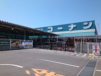 【周辺】 | サンライズ別府 | コーナン三津浜店様まで1400m