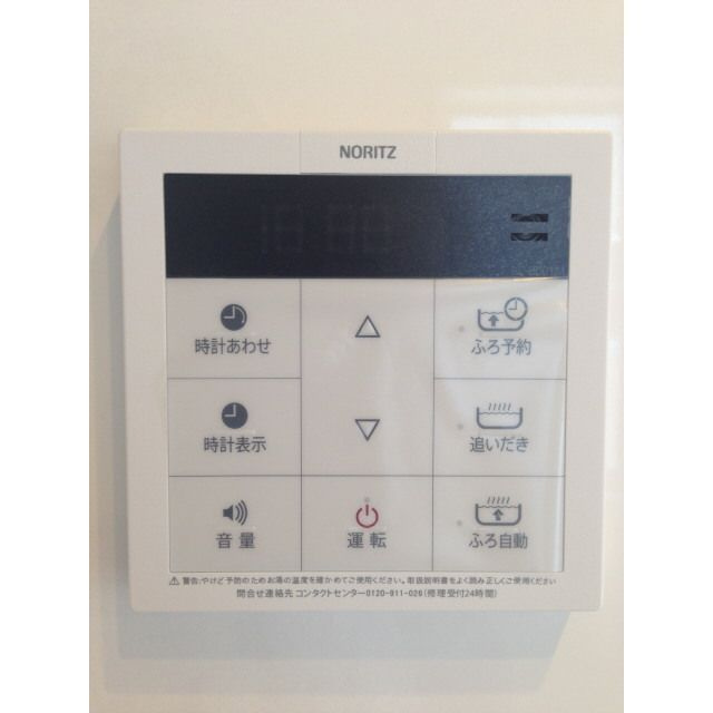 アムール3292のその他