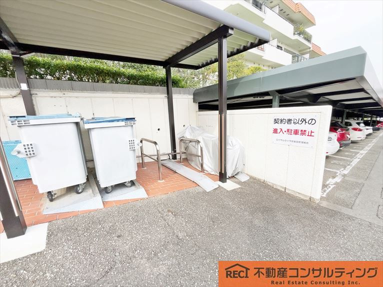 ロイヤルヴィラ苦楽園2号棟のその他