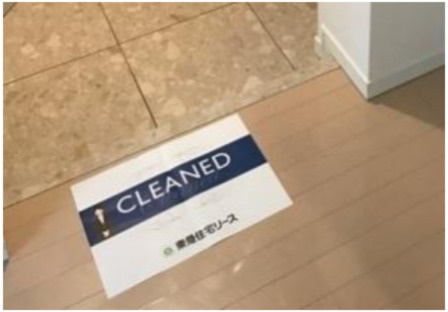 BPRレジデンス西早稲田の玄関|玄関☆（同一仕様写真）