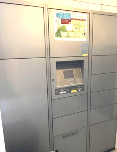 BPRレジデンス西早稲田のその他共用部分|24時間荷物が受け取ることができる宅配ボックス付☆