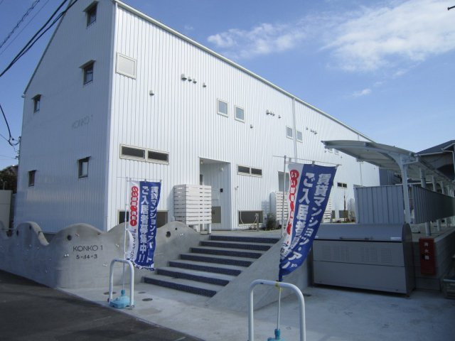 ＫＯＮＫＯ１