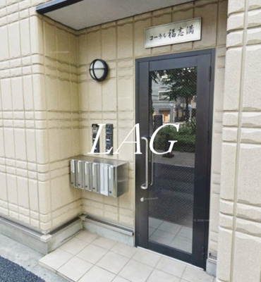 【エントランス】 | コーラル福志満 | エントランスです。