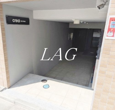 【その他共用部分】 | ＣＲＥＡＬ王子Ｎｏｒｔｈ | 共用部分です。