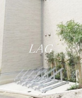 【その他共用部分】 | グレイス高野Ⅱ | 駐輪場です。