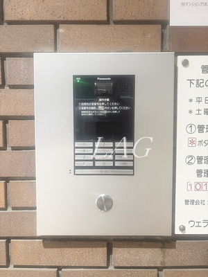 【セキュリティ】 | ヴェラハイツ日本橋箱崎 | オートロックです。