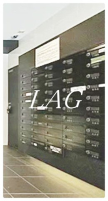 【その他共用部分】 | プレール・ドゥーク浅草松が谷 | 集合ポストです。