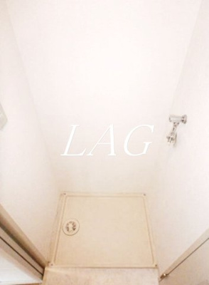 【設備】 | ラ・フォレ根岸 | 室内洗濯機置き場です。