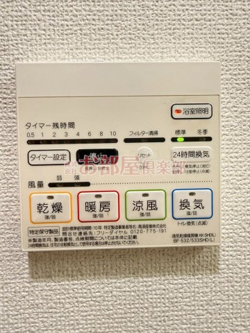 グランドシャトー花畑T・Sの設備