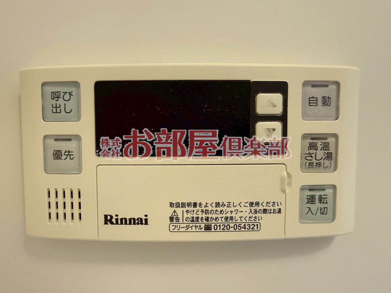 グランドシャトー花畑T・Sの設備