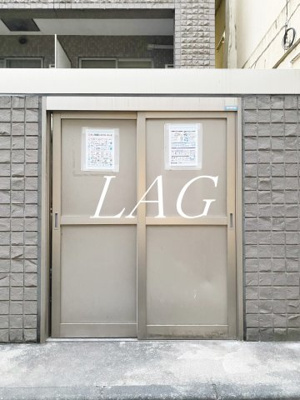 【その他】 | 銀座アパートメントハウス