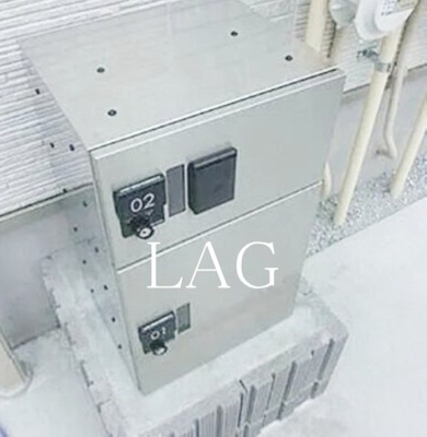 【その他共用部分】 | Cozy House | 宅配ボックスです。