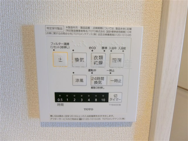 WITH SPACE多摩川の設備