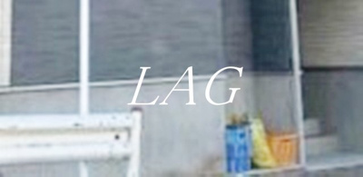 【その他共用部分】 | ラビアン子安町 | ゴミ捨て場です。