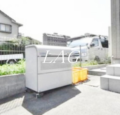 【その他共用部分】 | グラフィアス西国分寺Ⅲ | 敷地内ゴミ置き場です。