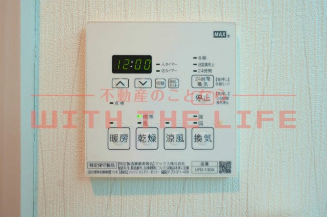 レオクラージュ試験場前【キャッシュバック対象物件】の設備