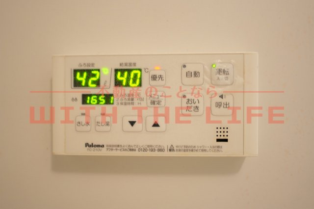 レオクラージュ試験場前【キャッシュバック対象物件】の設備