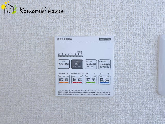 北本市東間　新築一戸建て　リーブルガーデン　01の設備|撮影：'26/07/18