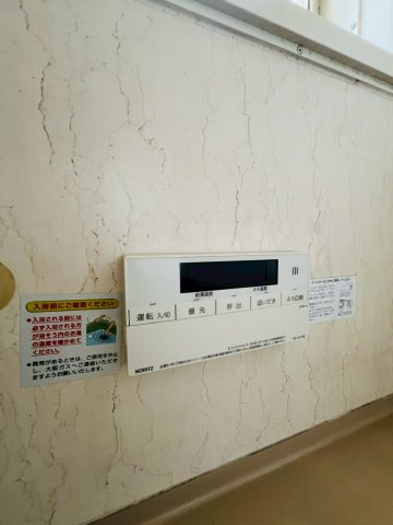 竹の台5丁目戸建の設備