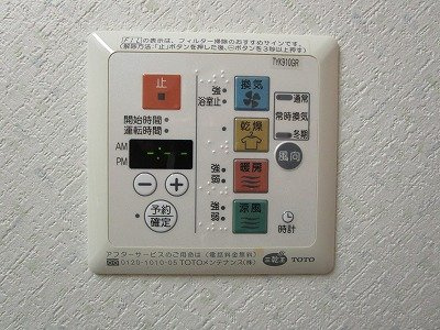【設備】 | セント東大和 | 同仕様参考写真