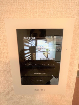 【セキュリティ】 | ムーンボウ