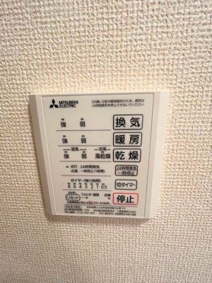 【設備】 | ムーンボウ