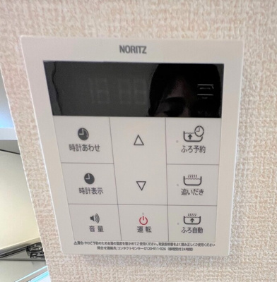 【その他】 | ムーンボウ