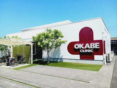 【周辺】 | エターニティーＢ | 岡部内科クリニック様まで1000m