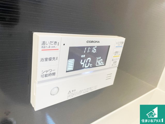 南丹市園部町美園町　第2期　新築一戸建ての発電・温水設備|給湯器リモコン（浴室側）省エネタイプの給湯器でお湯はり・追い炊き自由自在！お子様から高齢者の方まで、みんなが操作しやすいボタン配置です。