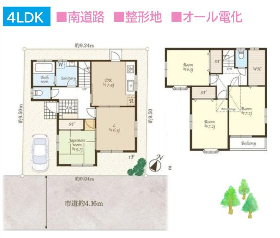 【間取り】 | 趣味のスペースやプライベート空間を確保しやすい４ＬＤＫ☆　　　　　
光熱費の削減にもつながる「オール電化」住宅♪