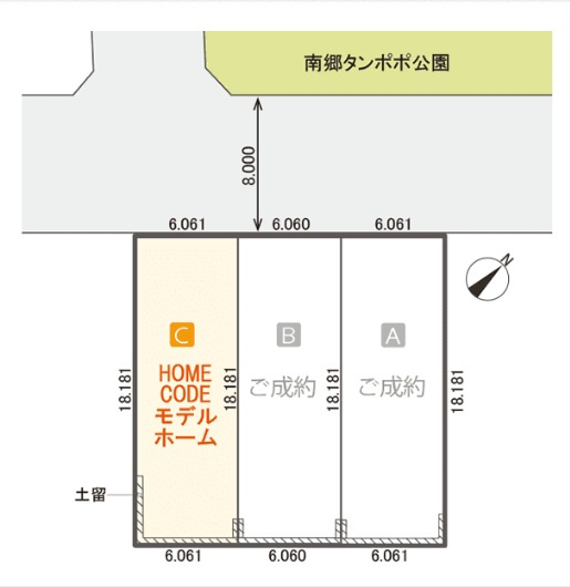南郷通5丁目北の区画図