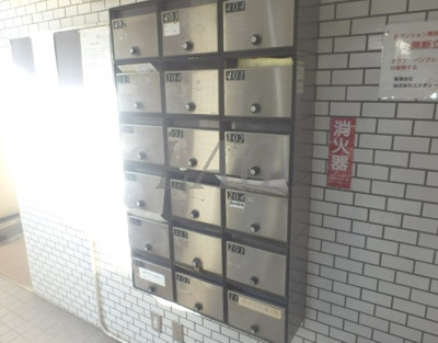 【その他共用部分】 | パレ・ドール氷川台 | 集合ポストです。