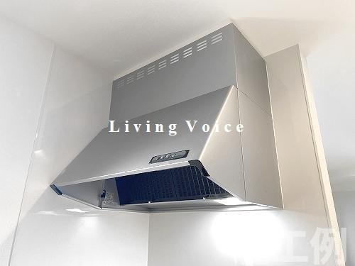 【洋室】 | 【仲介手数料０円】相模原市中央区青葉1丁目　新築一戸建て | 相模原市中央区青葉1丁目　新築一戸建て